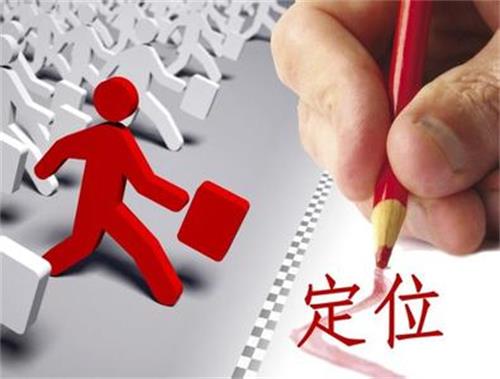 杭州云搜寶 掌握互聯網銷售的三大核心要領，制勝網絡營銷